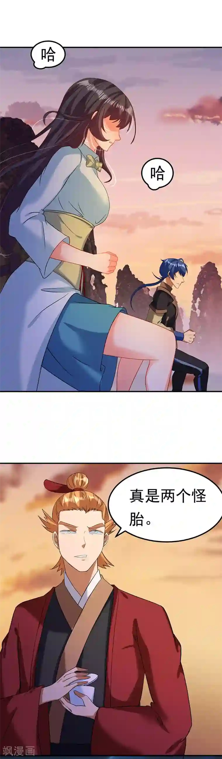 武道独尊第43话 美人如玉2