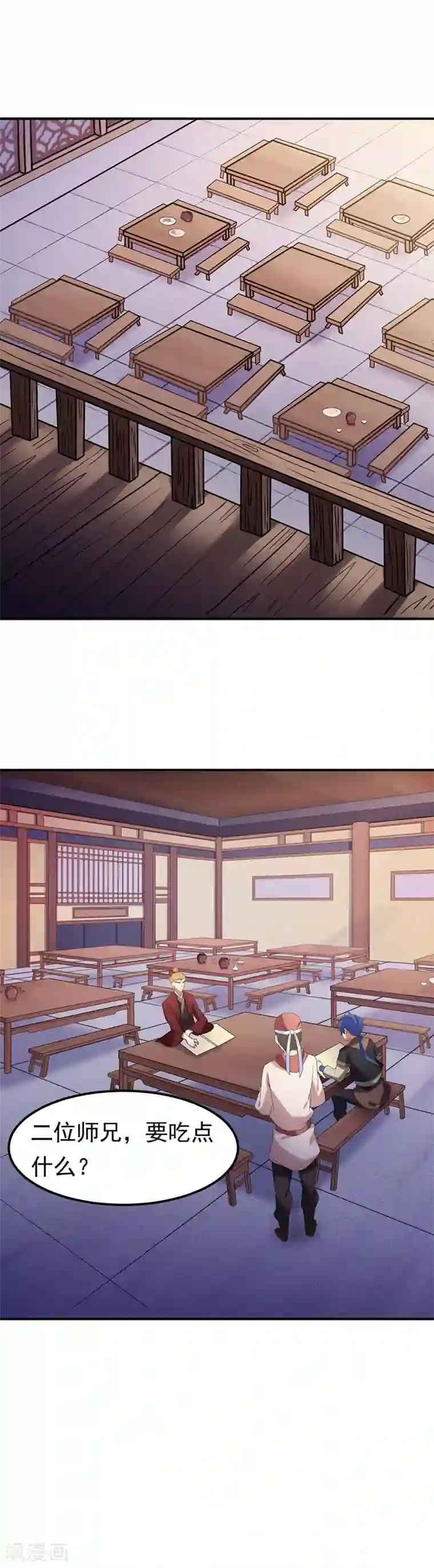 武道独尊第44话 潜龙榜
