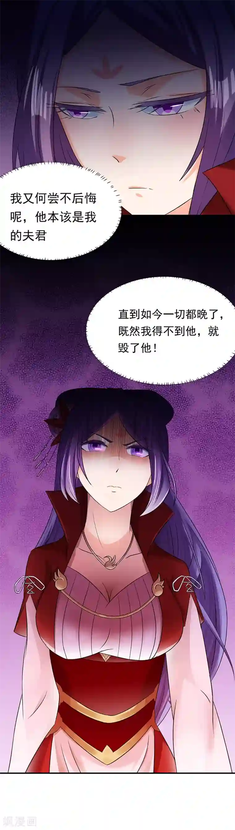 武道独尊第44话 潜龙榜