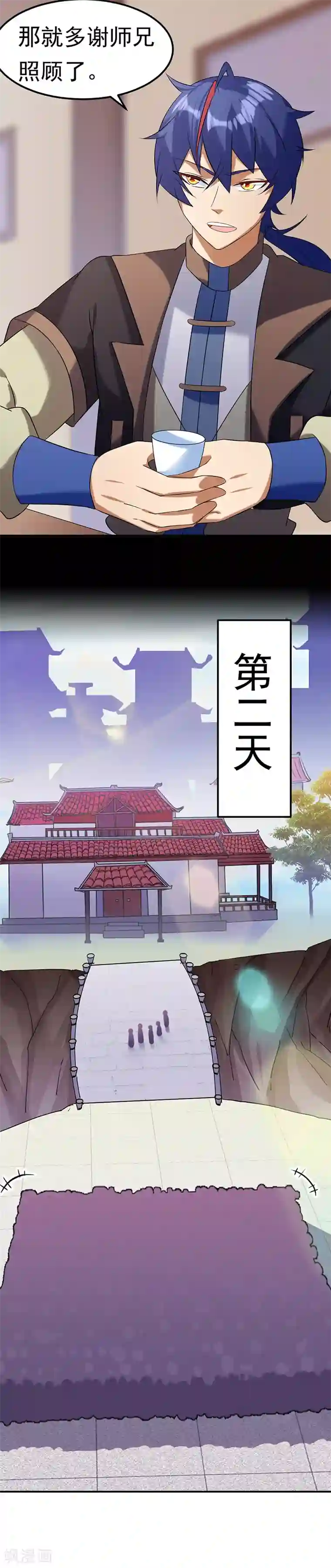 武道独尊第44话 潜龙榜