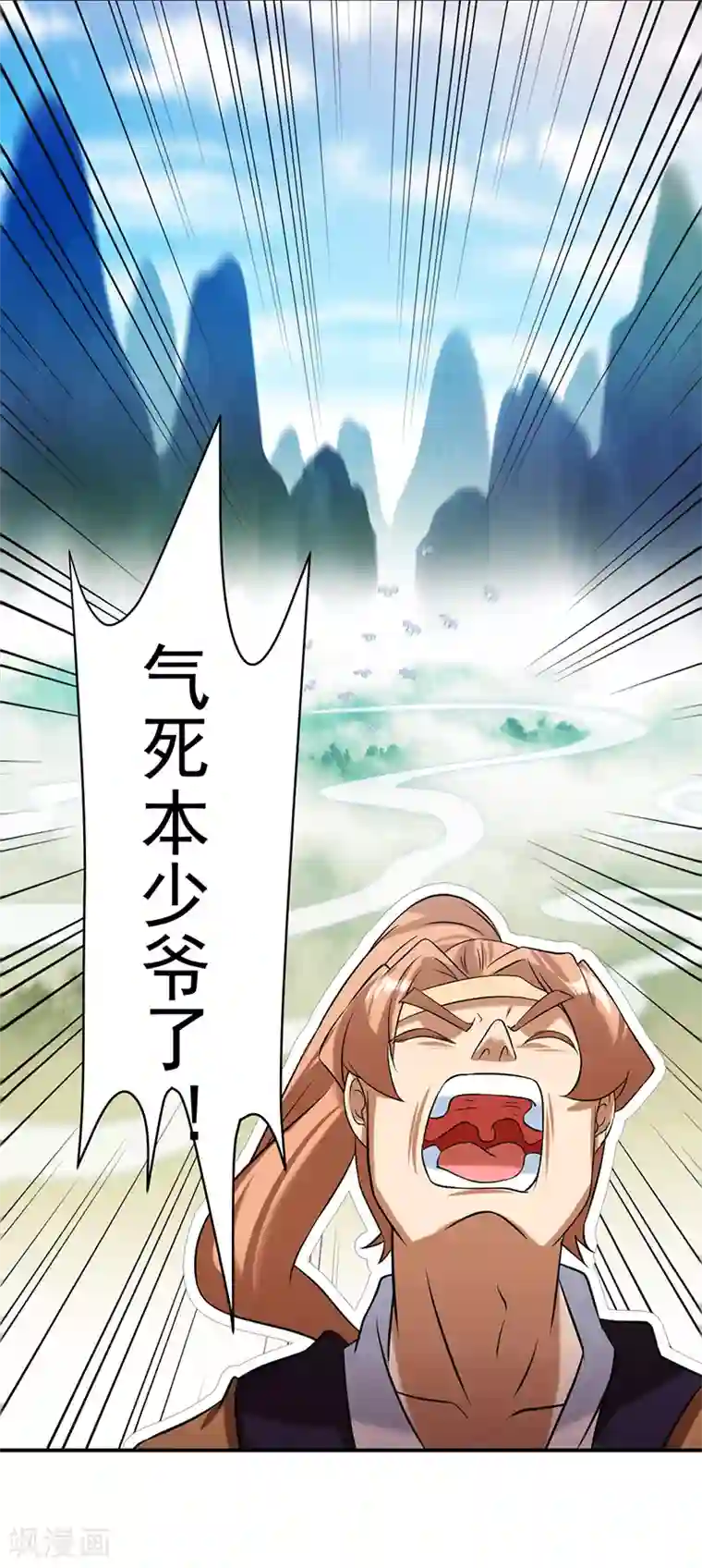 武道独尊第45话 再比一次