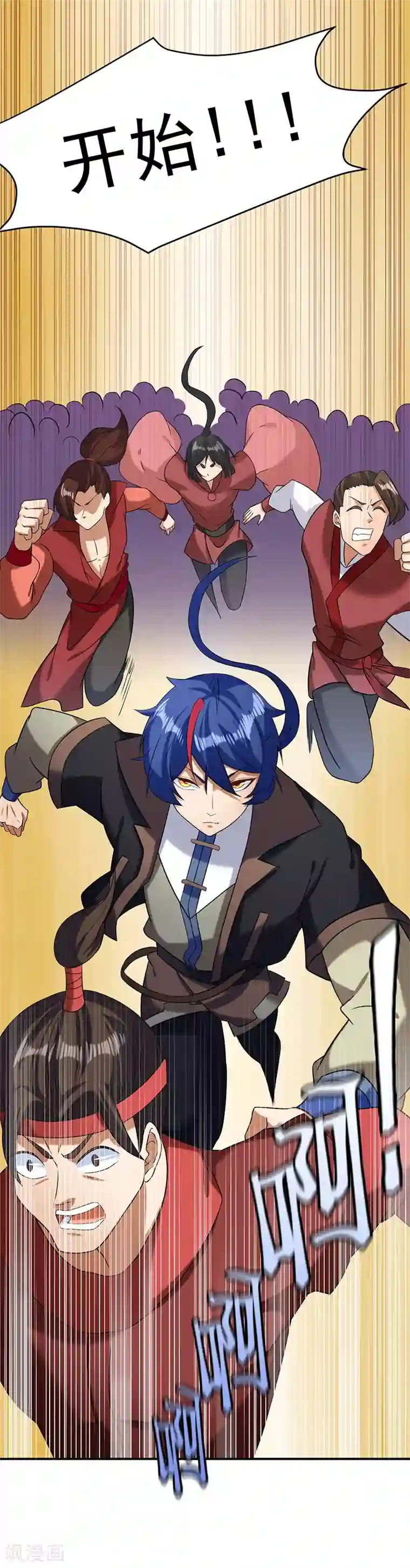 武道独尊第45话 再比一次