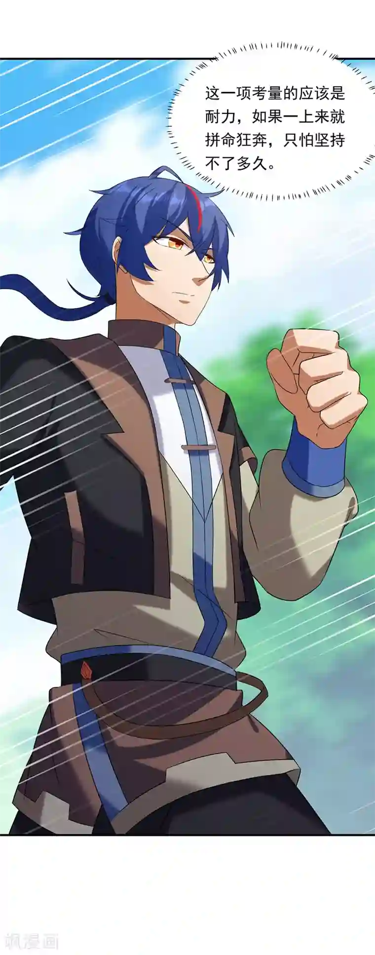 武道独尊第45话 再比一次