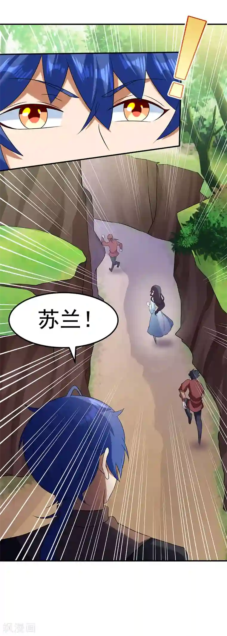 武道独尊第45话 再比一次