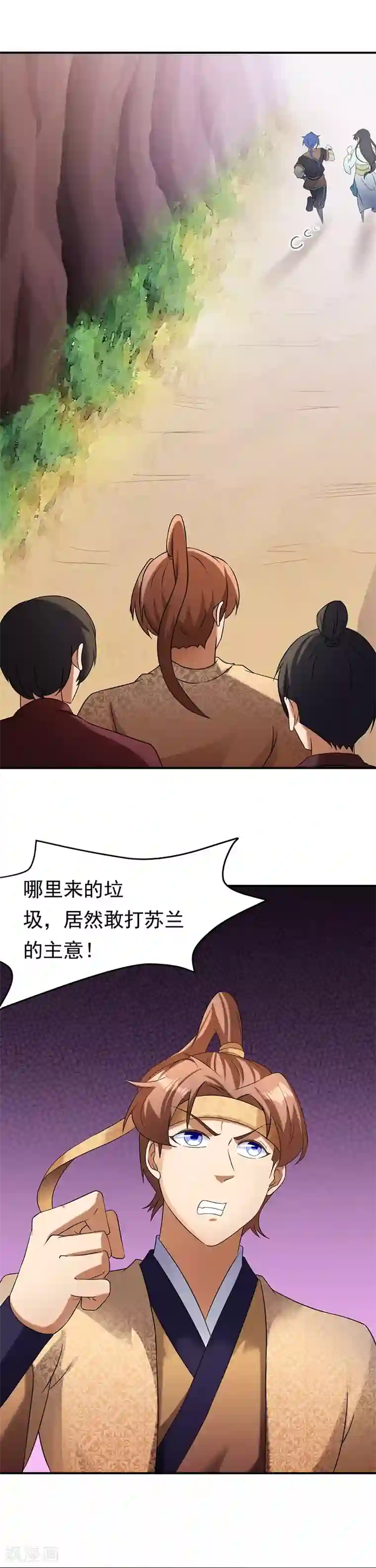 武道独尊第45话 再比一次