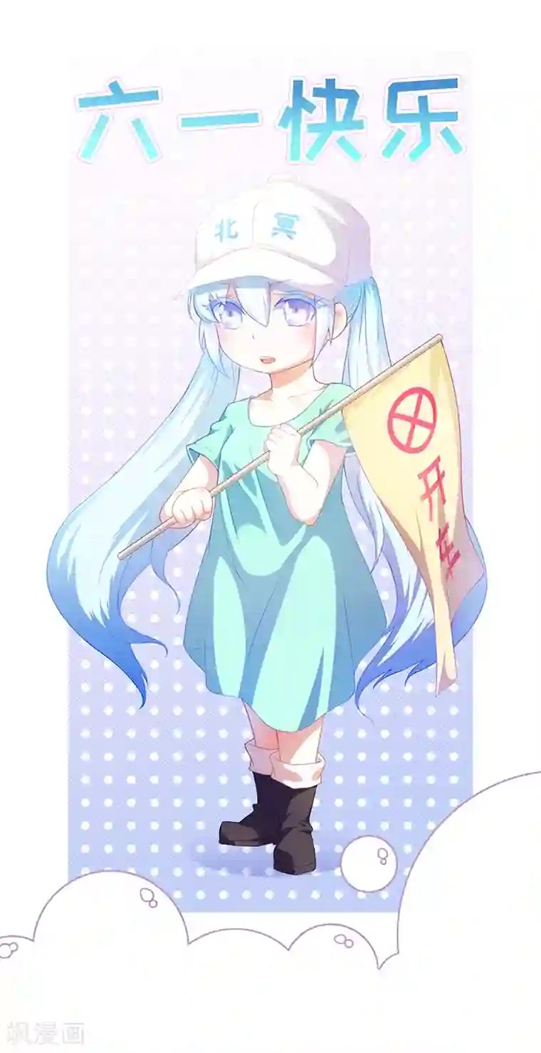 武道独尊第46话 考虑周全