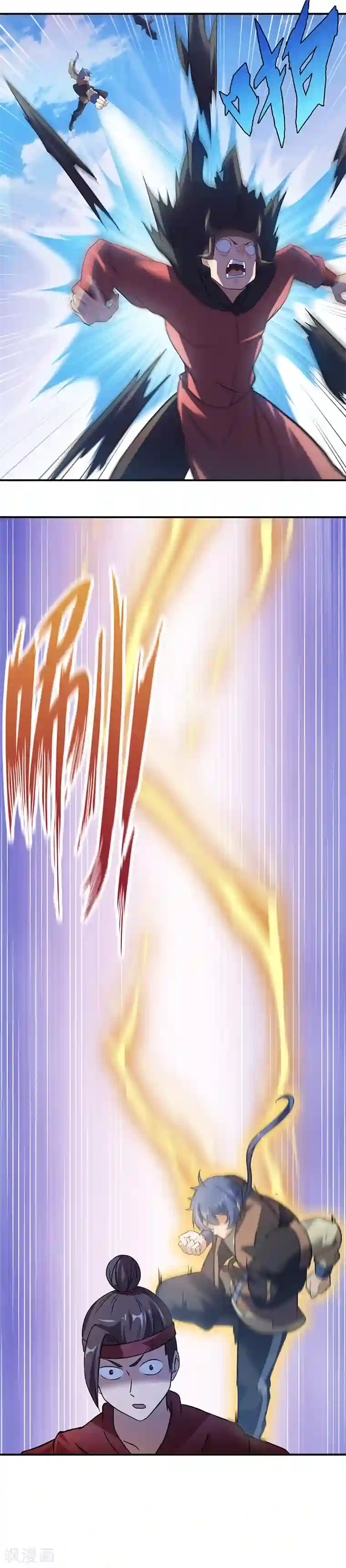 武道独尊第46话 考虑周全