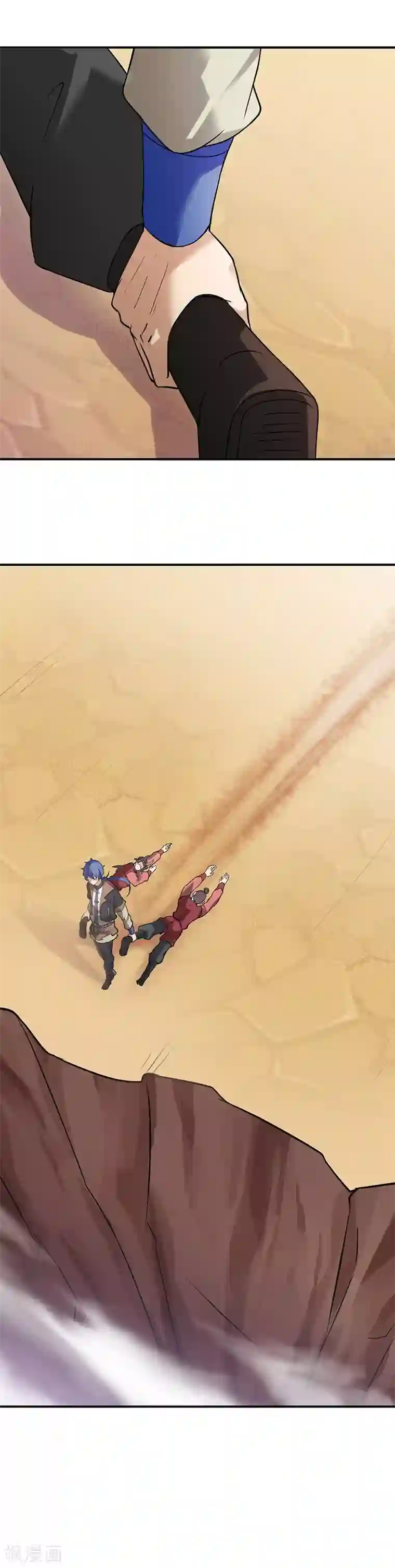 武道独尊第46话 考虑周全