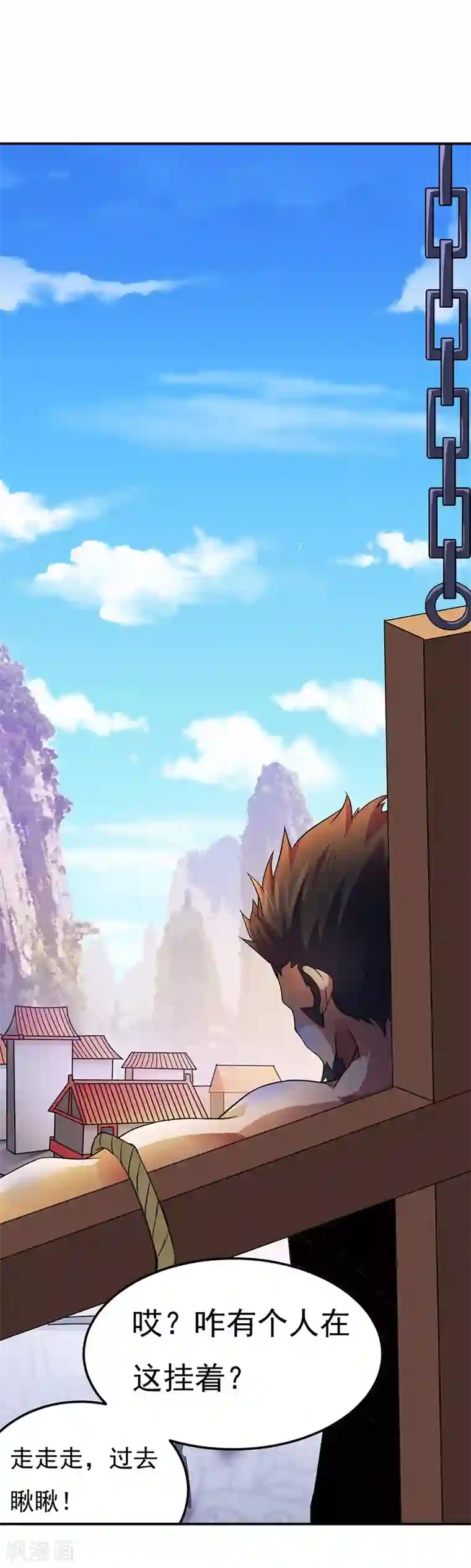 武道独尊第49话 太讨厌了