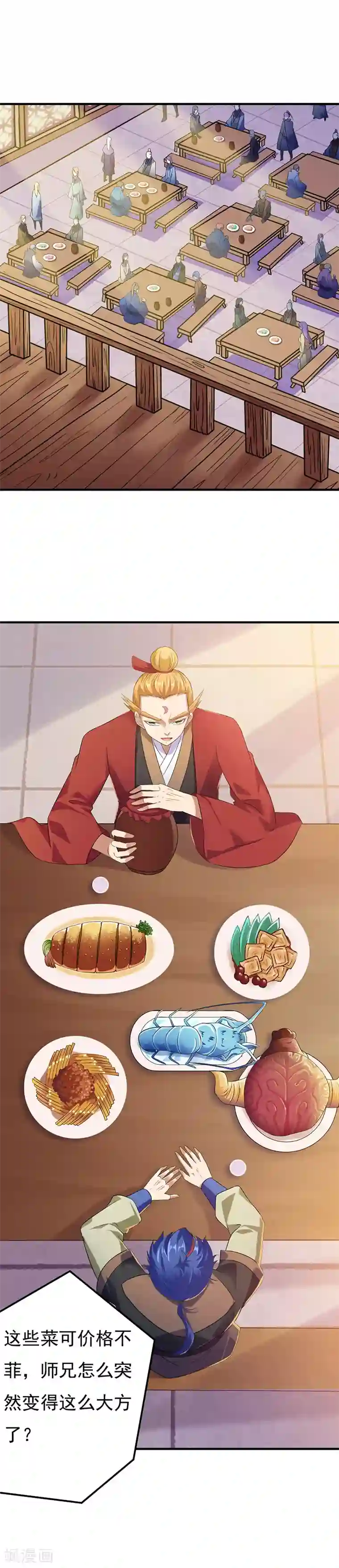 武道独尊第50话 武君大能