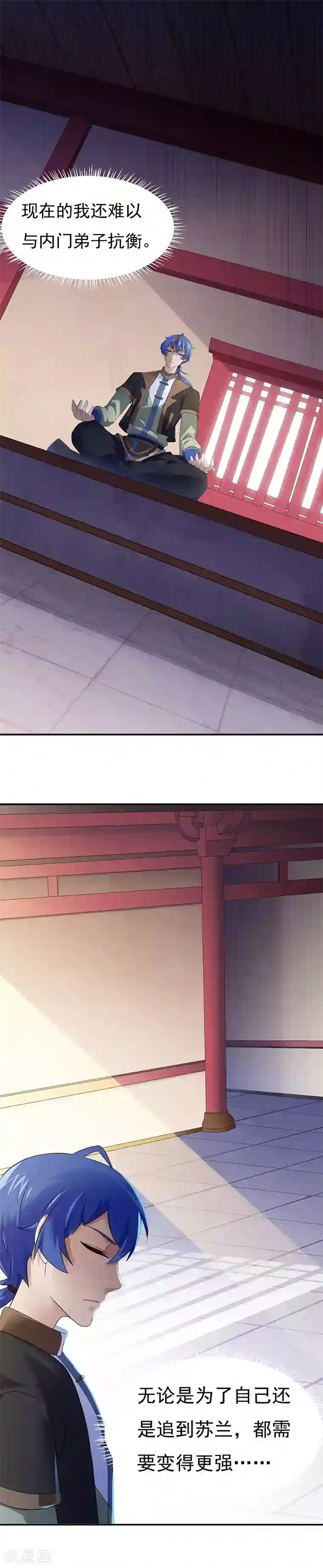 武道独尊第50话 武君大能