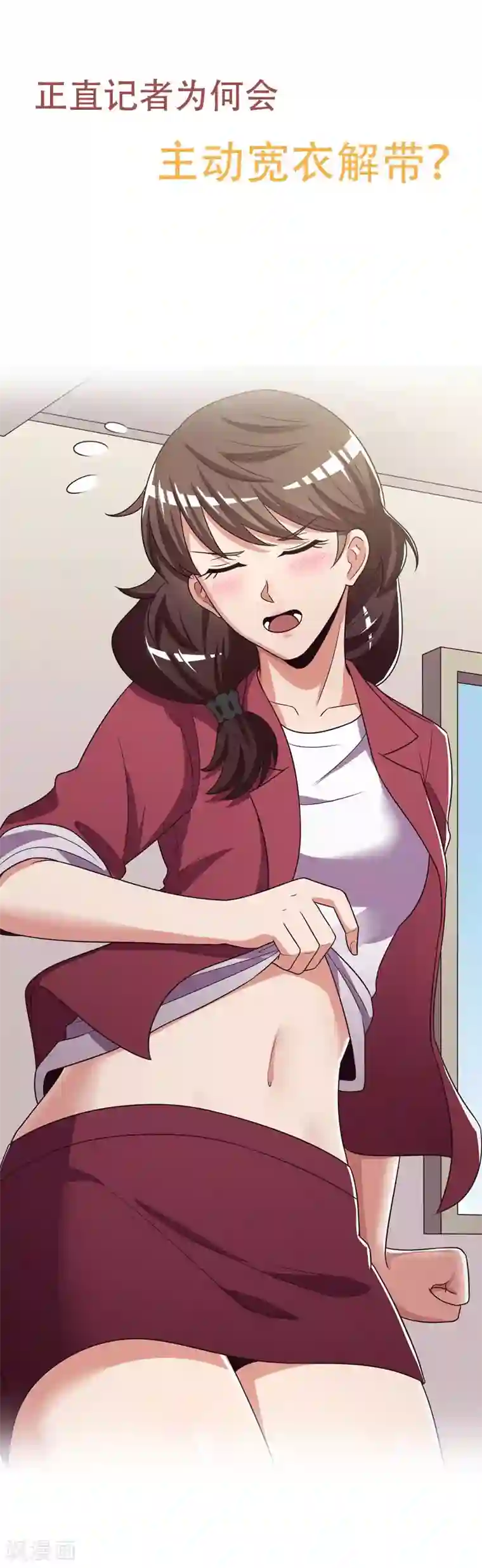 武道独尊第50话 武君大能