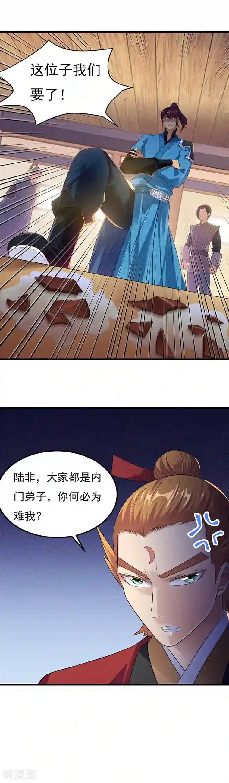 武道独尊第50话 武君大能