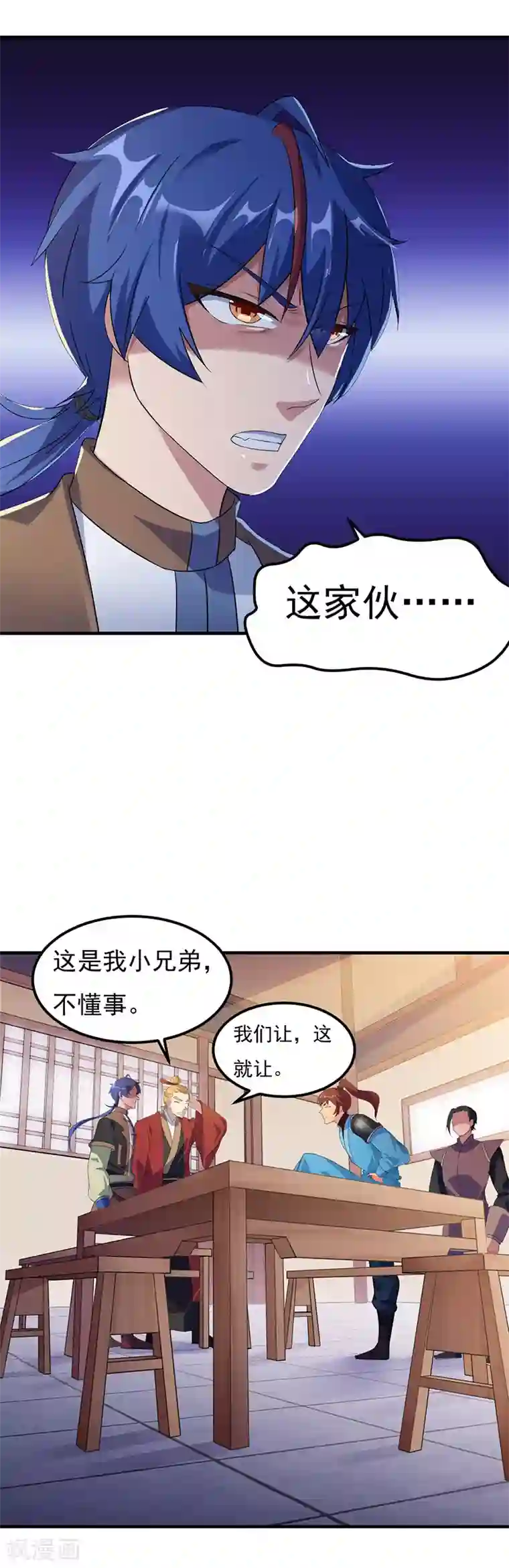 武道独尊第50话 武君大能