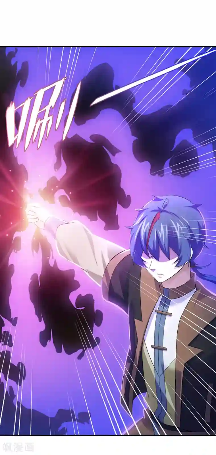 武道独尊第52话 毒物谷