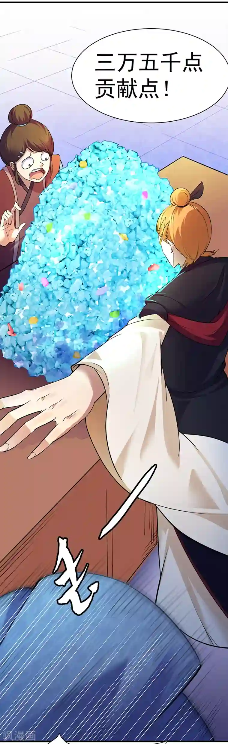 何太后王美人第56话 全押！