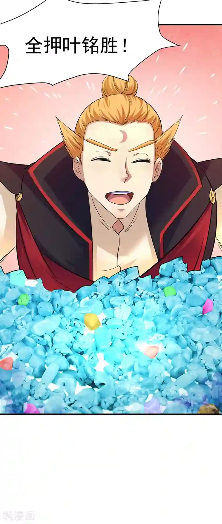 何太后王美人第56话 全押！