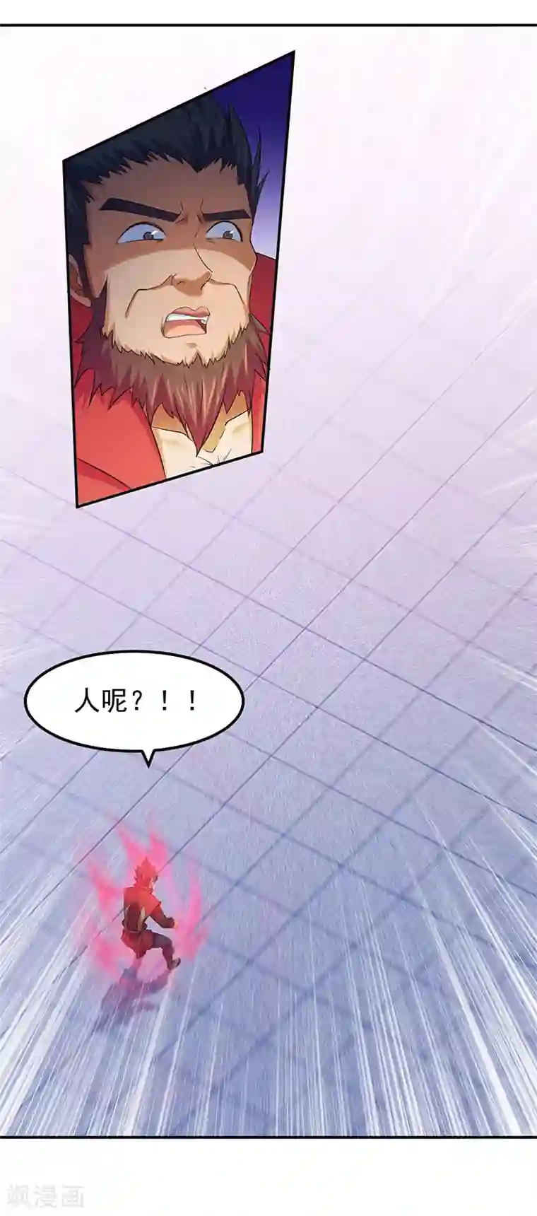 武道独尊第57话 打擂