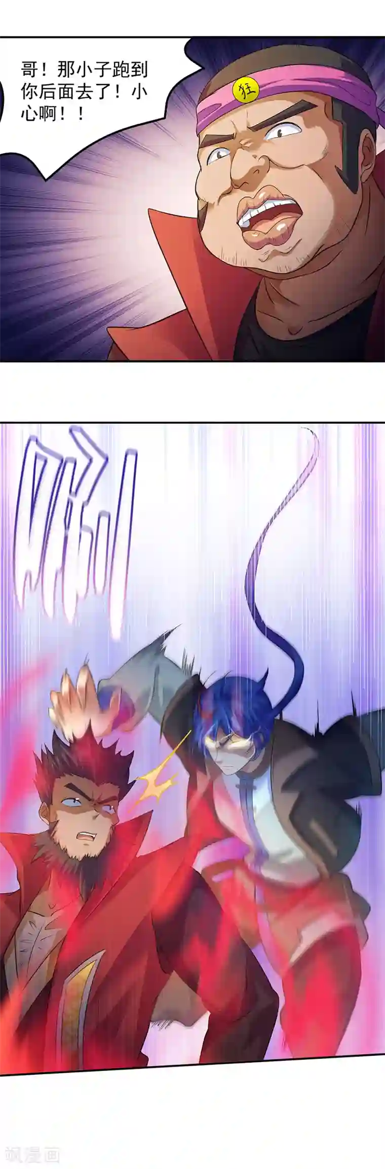 武道独尊第57话 打擂