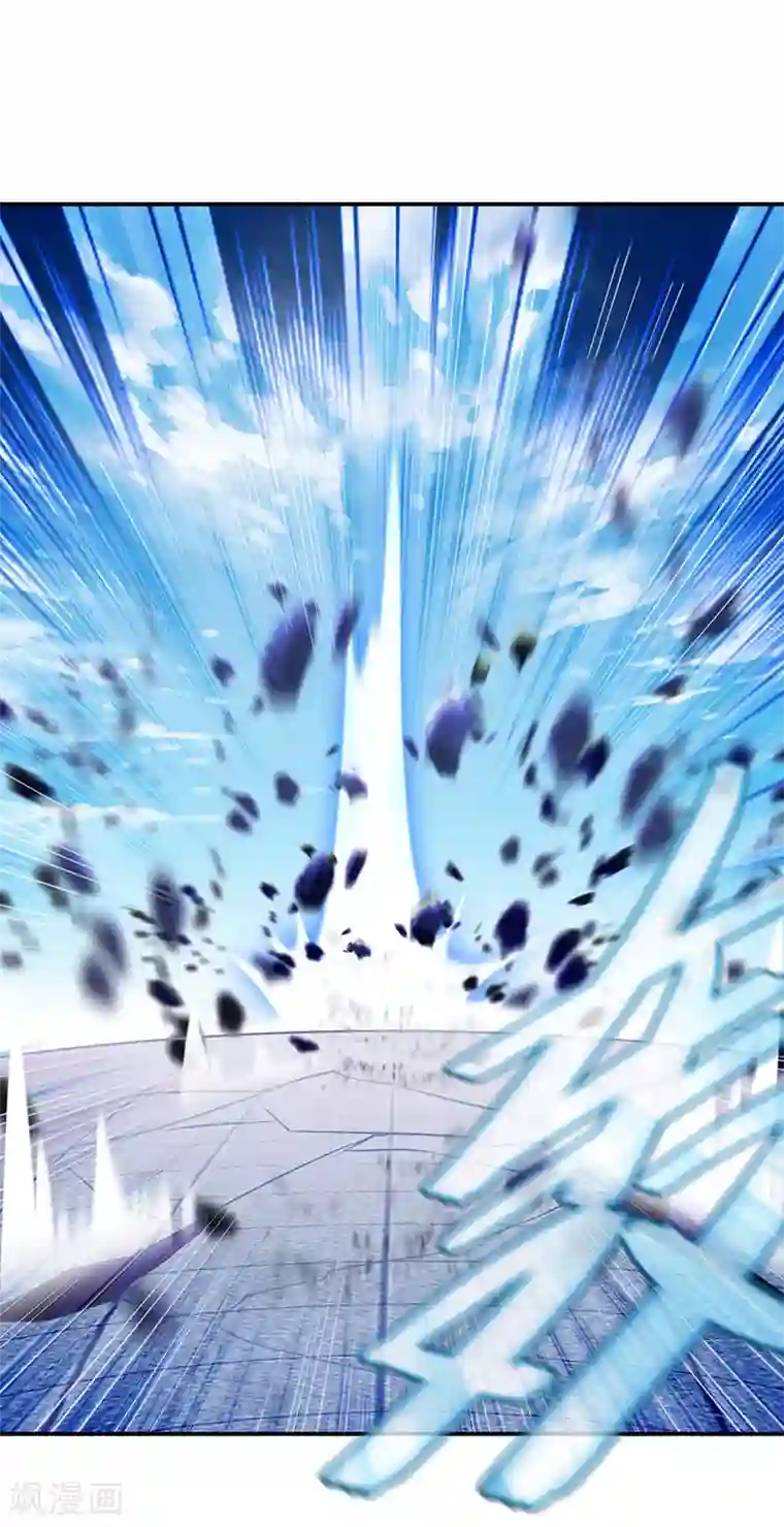 武道独尊第57话 打擂