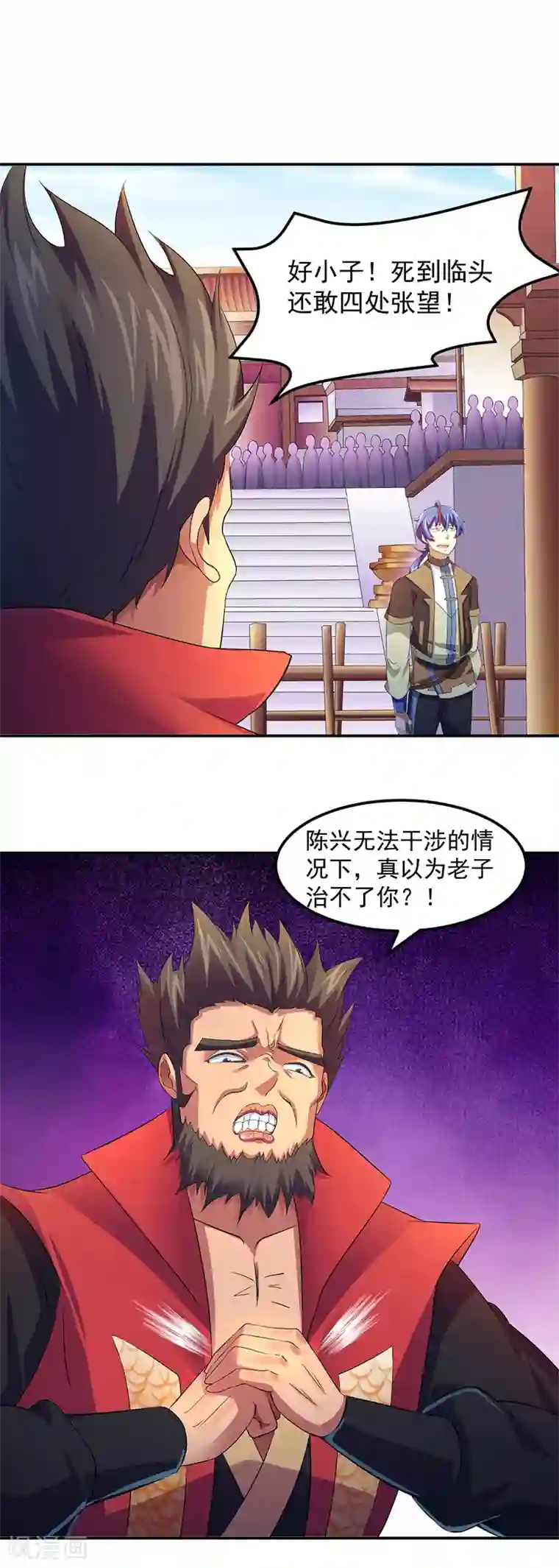 武道独尊第57话 打擂