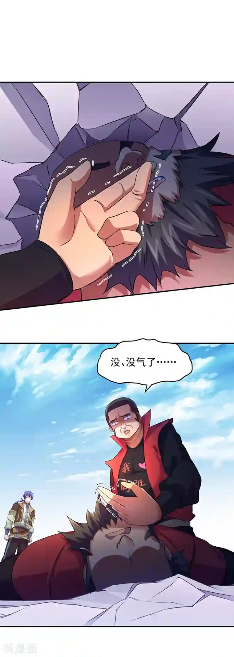 武道独尊第58话 暗中保护