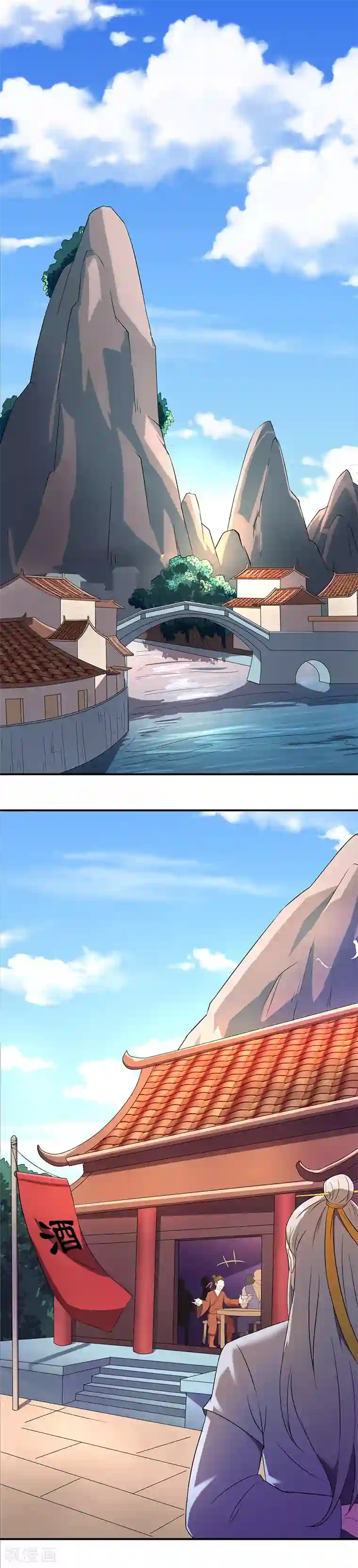 武道独尊第59话 消费一番