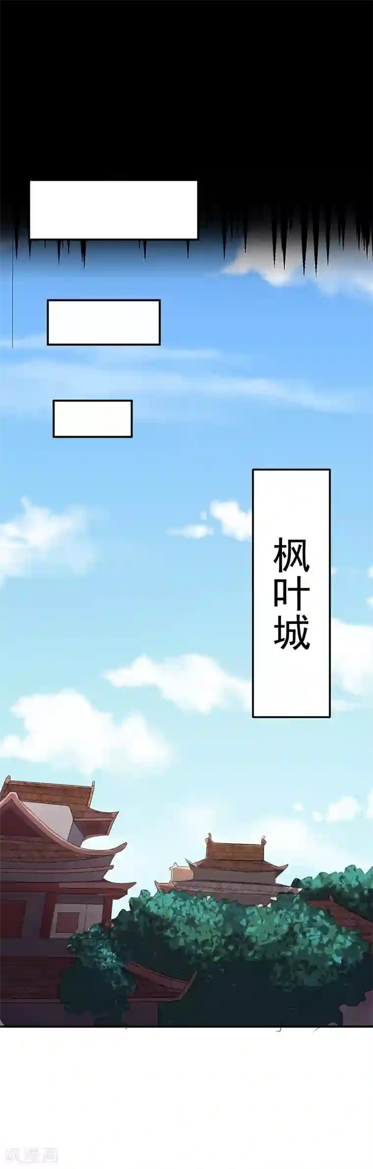 武道独尊第59话 消费一番
