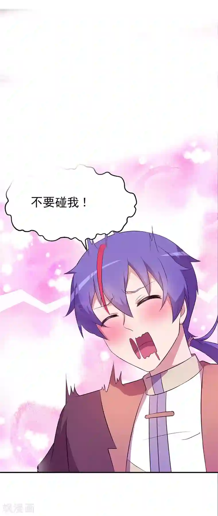 武道独尊第59话 消费一番