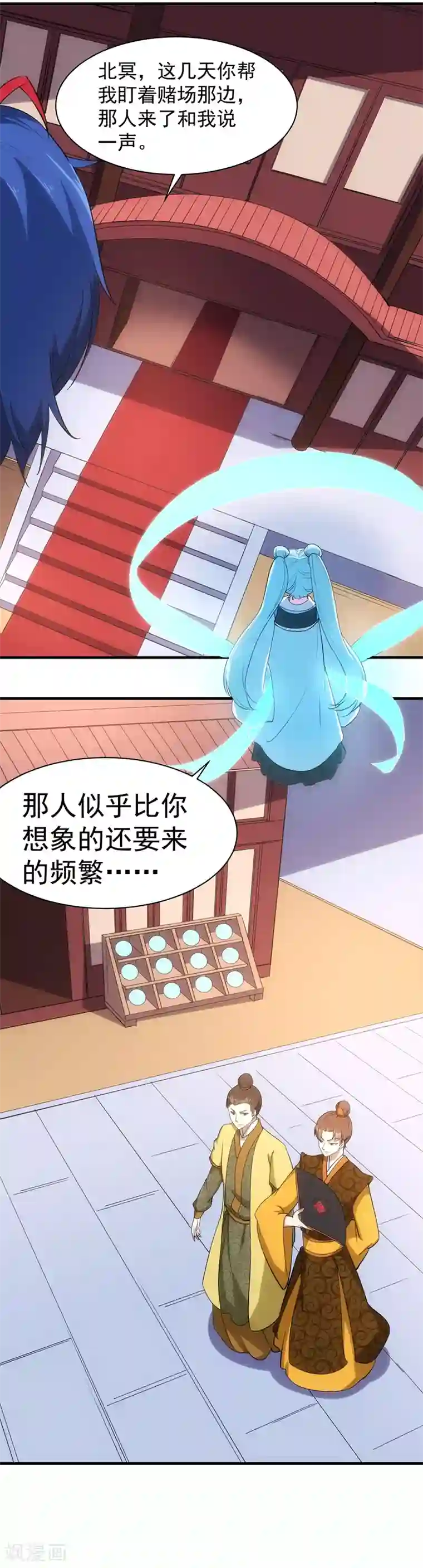 武道独尊第60话 又来砸场子了！