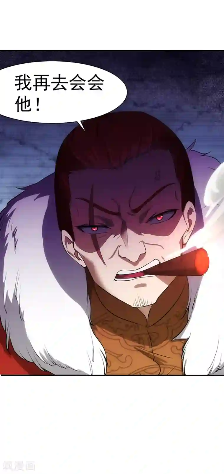 武道独尊第60话 又来砸场子了！