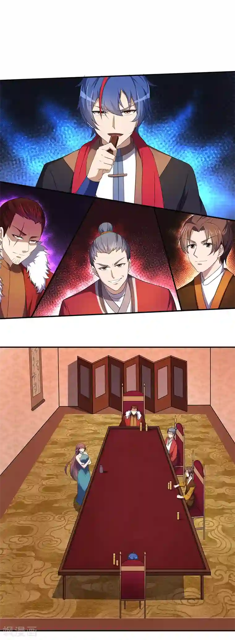 武道独尊第61话 跑了？