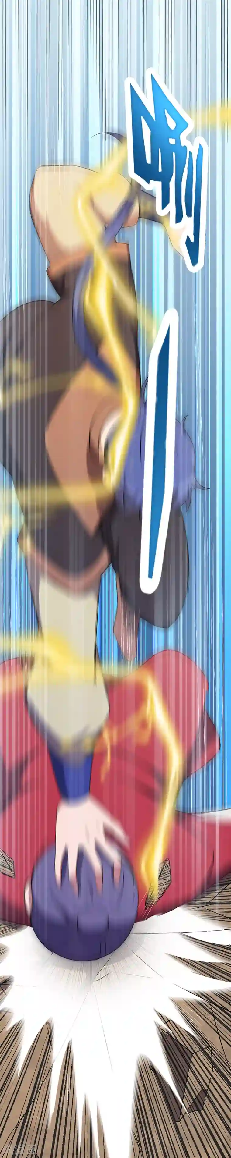 武道独尊第61话 跑了？