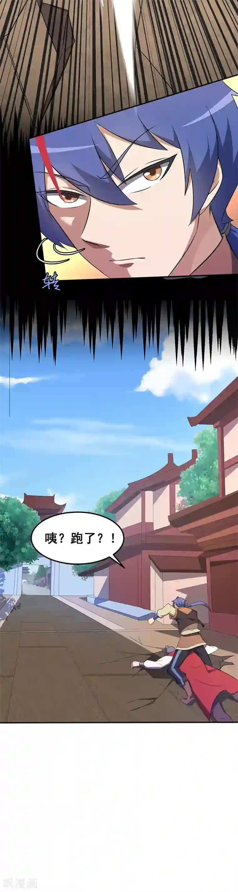 武道独尊第61话 跑了？