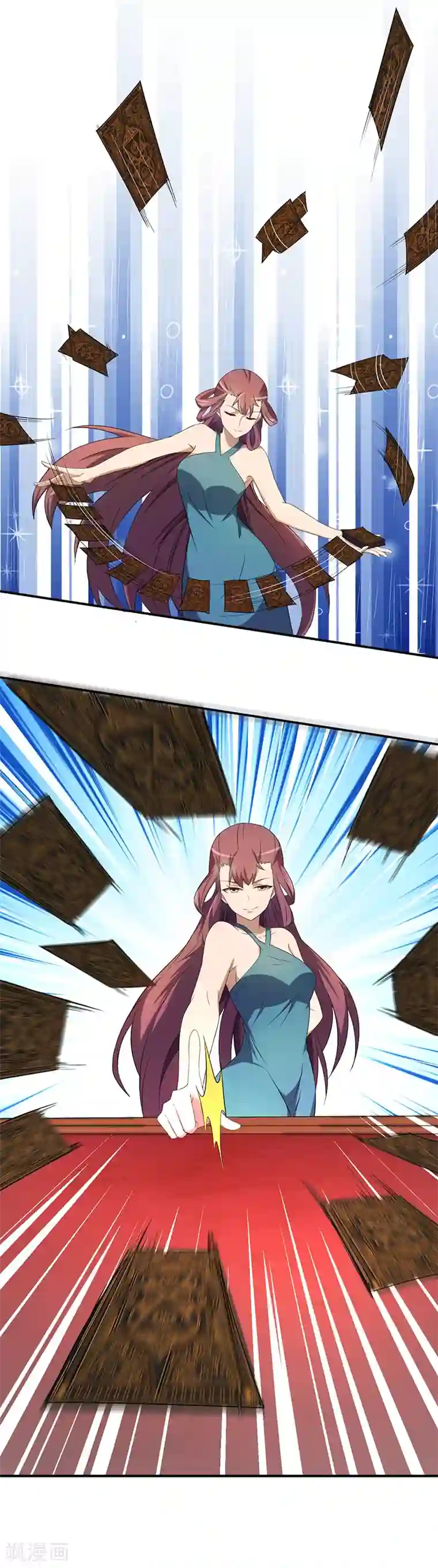 武道独尊第61话 跑了？