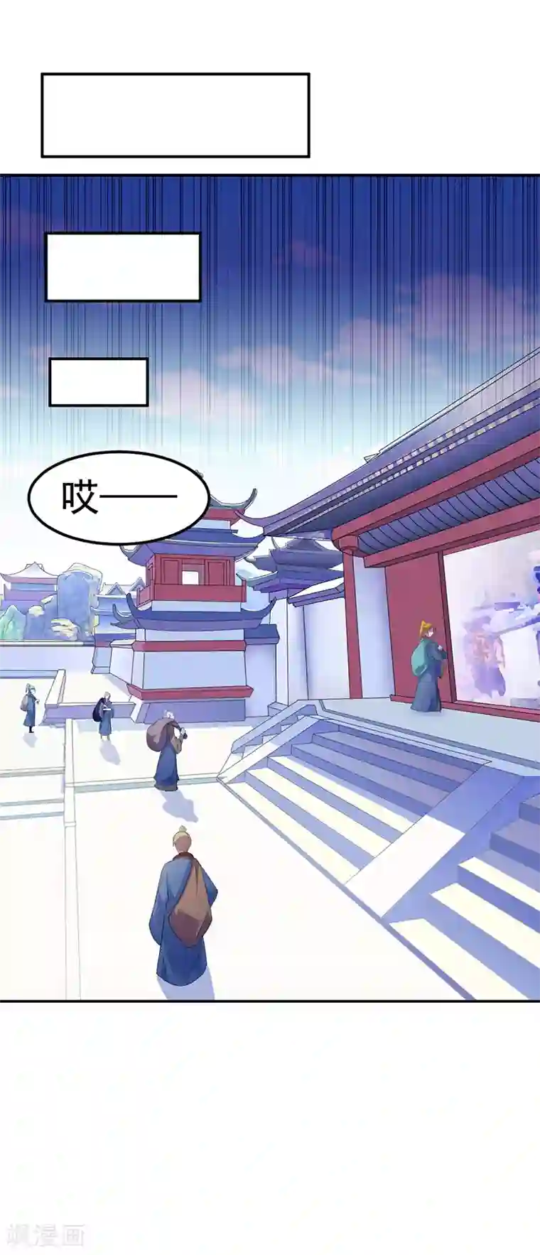 武道独尊第62话 天罡煅骨经