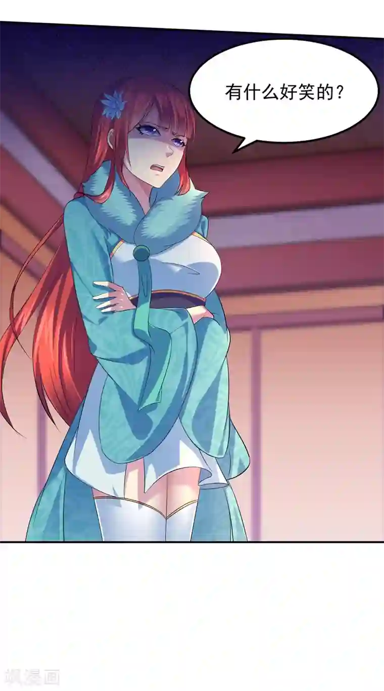 武道独尊第64话 人为财死1