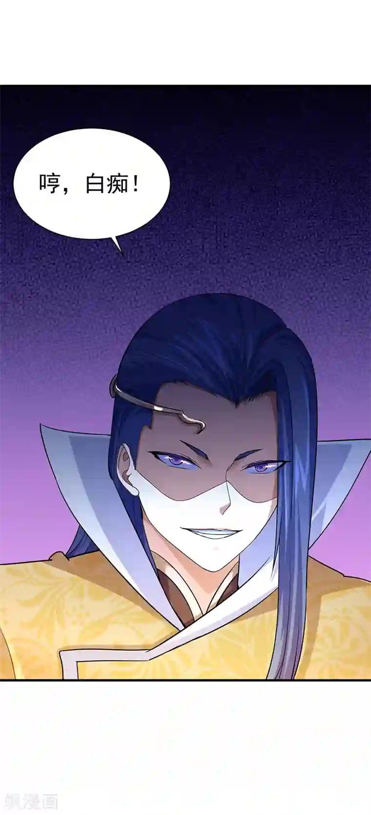 武道独尊第65话 人为财死2