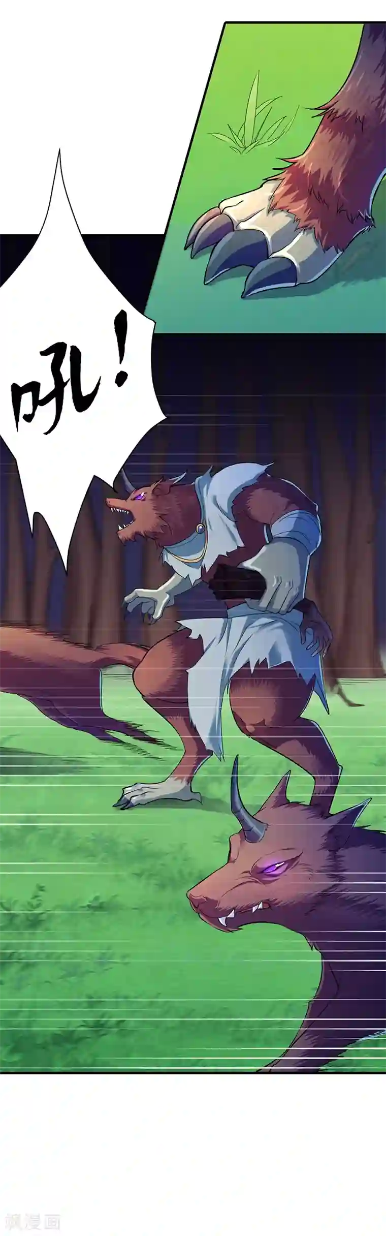 武道独尊第65话 人为财死2