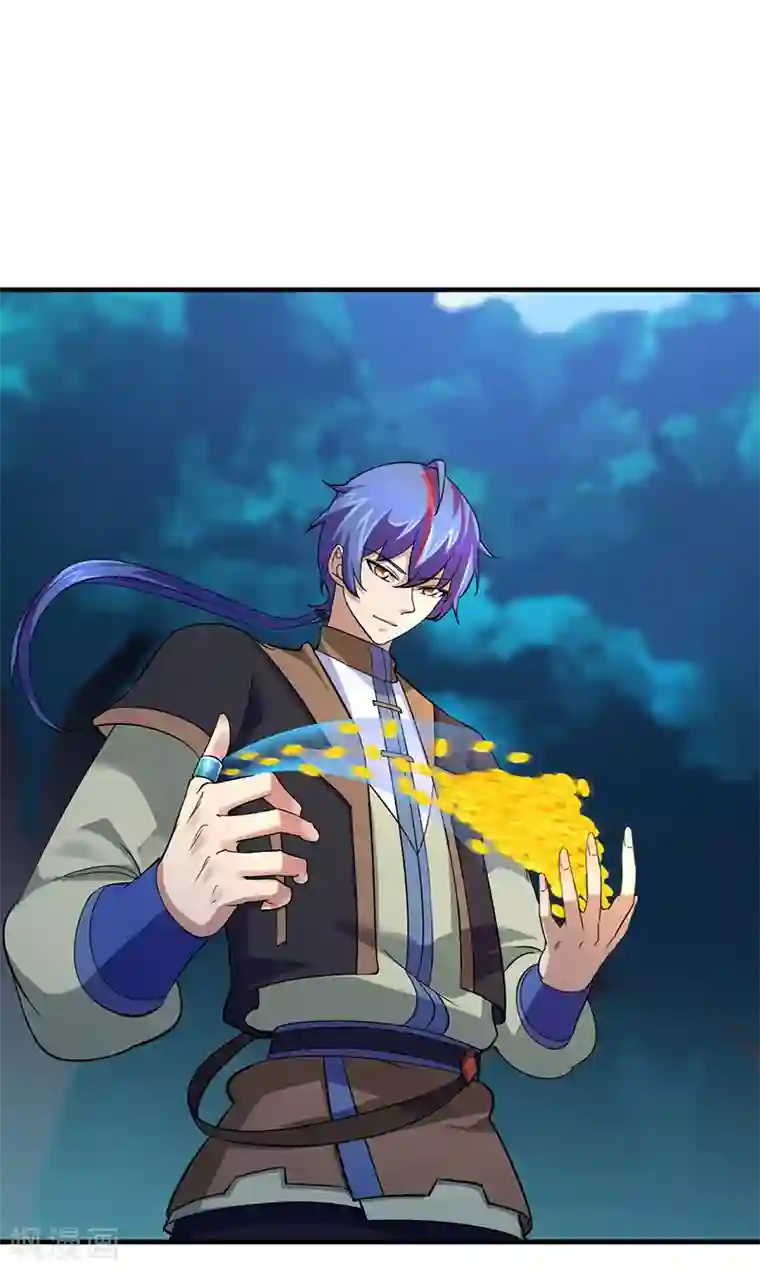 武道独尊第65话 人为财死2