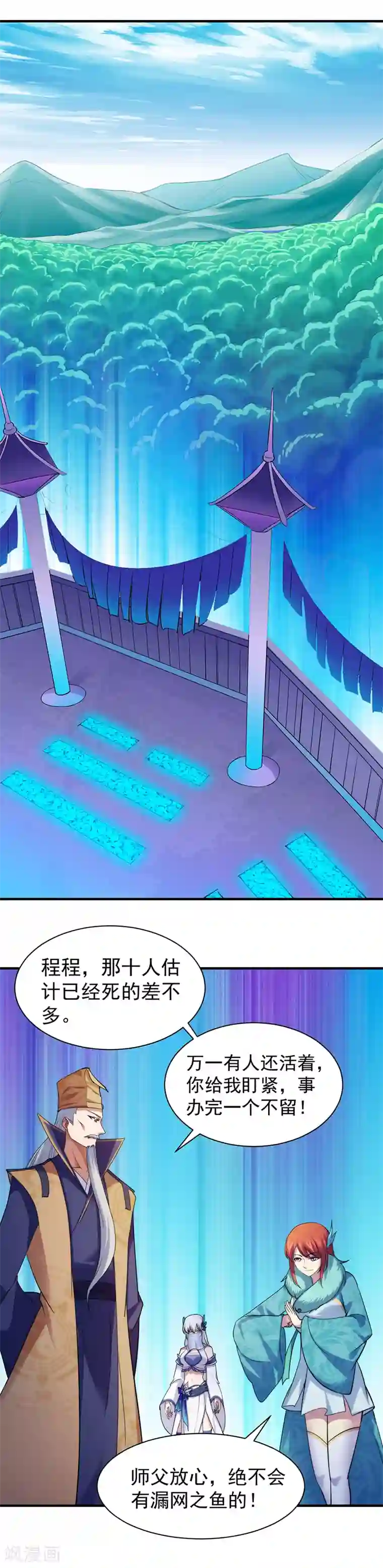 武道独尊第67话 你儿子被人拐了！