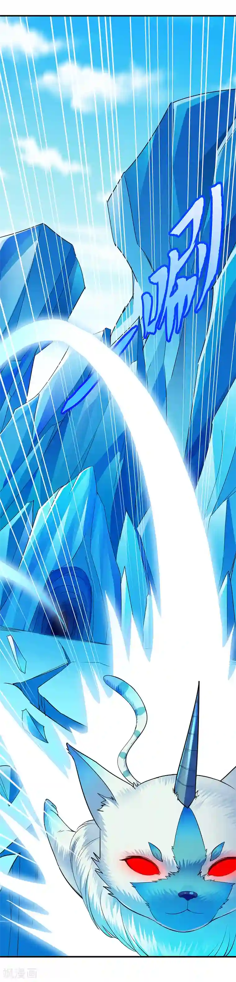 武道独尊第67话 你儿子被人拐了！