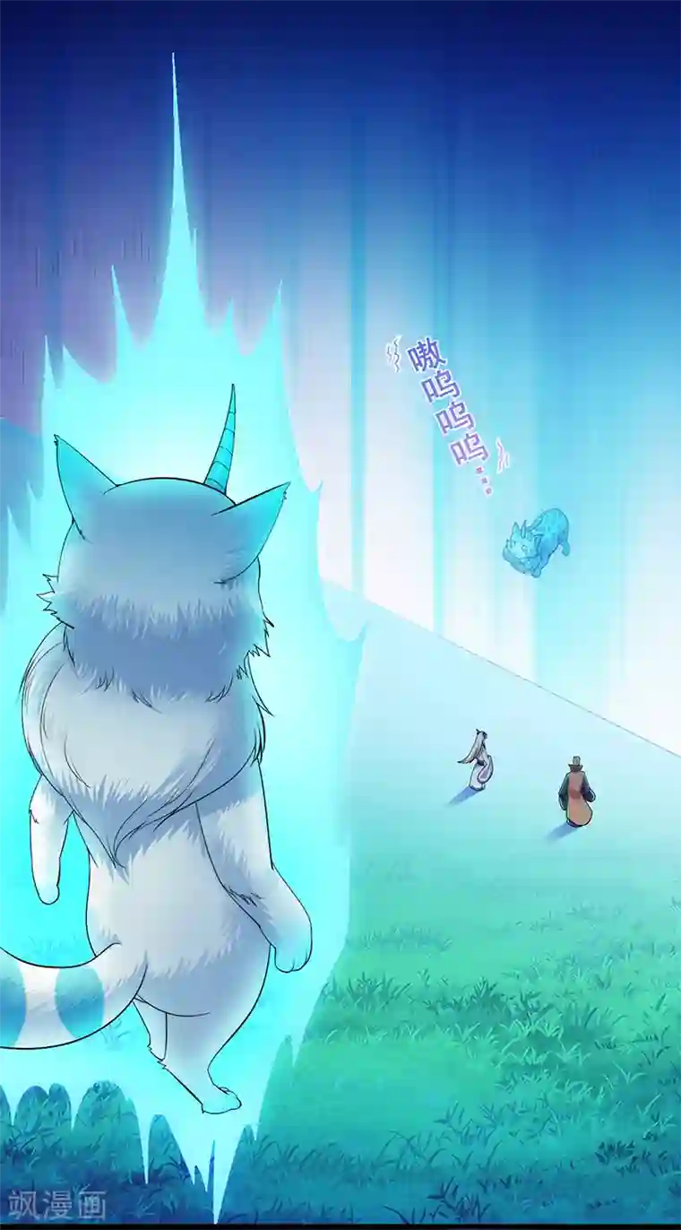 武道独尊第67话 你儿子被人拐了！