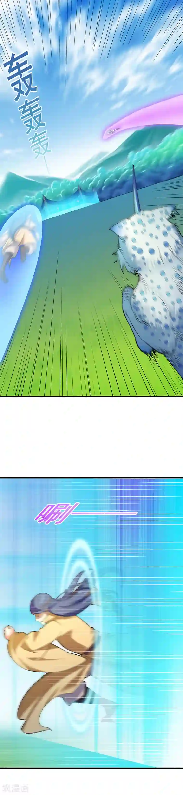 花食虫本子图第67话 你儿子被人拐了！