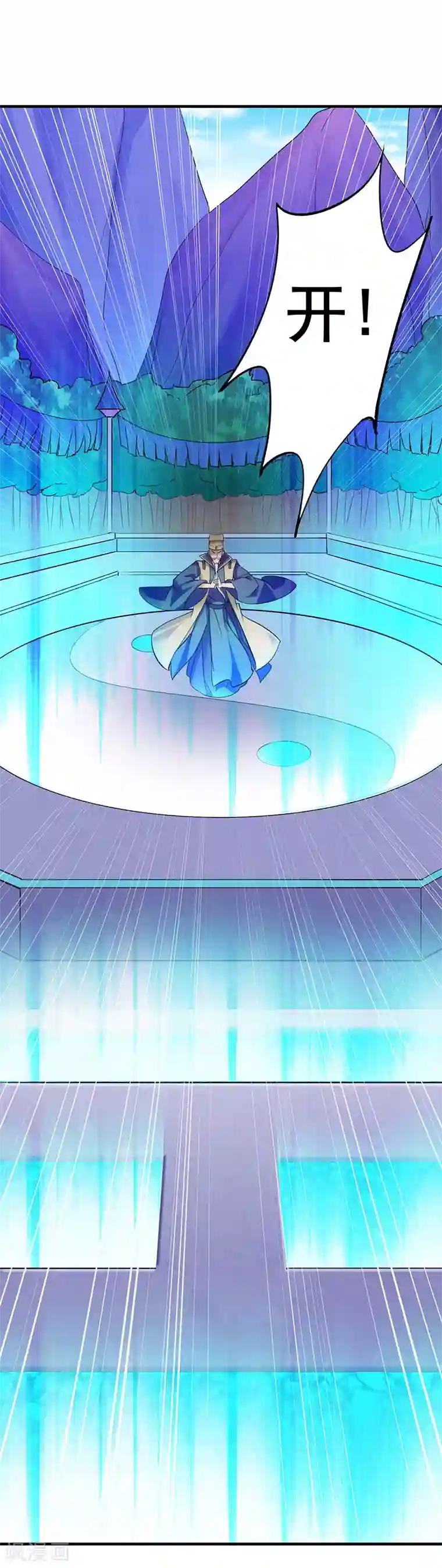 武道独尊第67话 你儿子被人拐了！