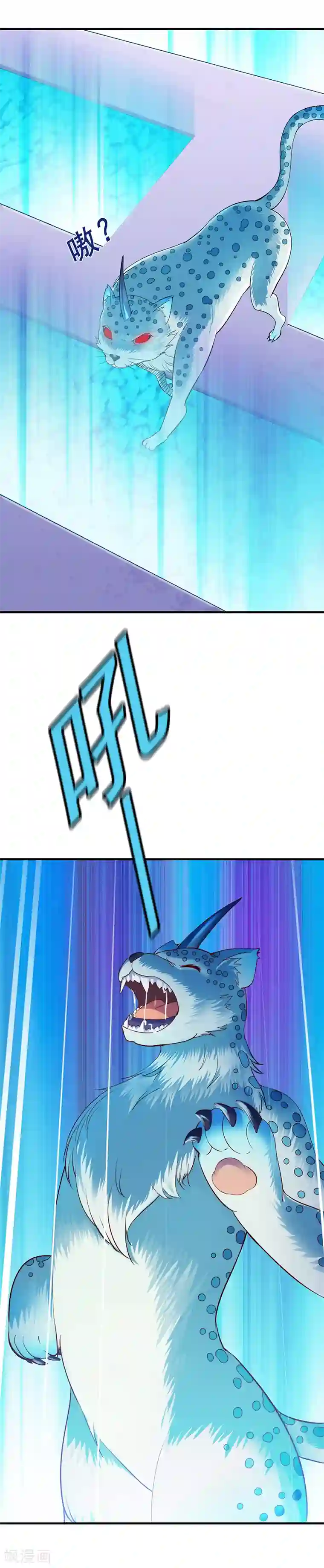 花食虫本子图第67话 你儿子被人拐了！