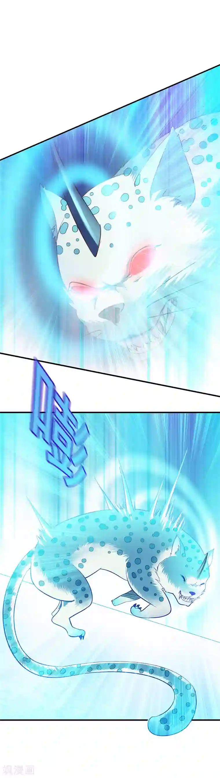 武道独尊第67话 你儿子被人拐了！