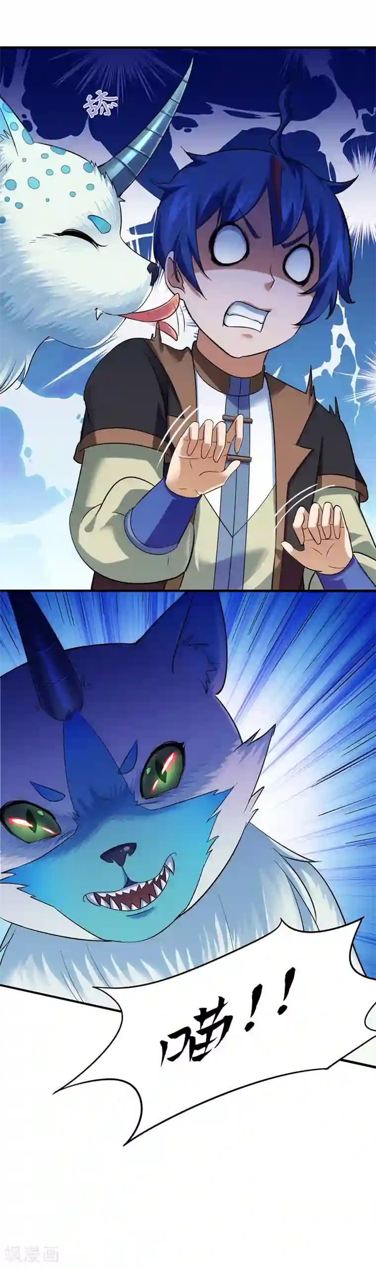 武道独尊第68话 玄冰母兽的怒火