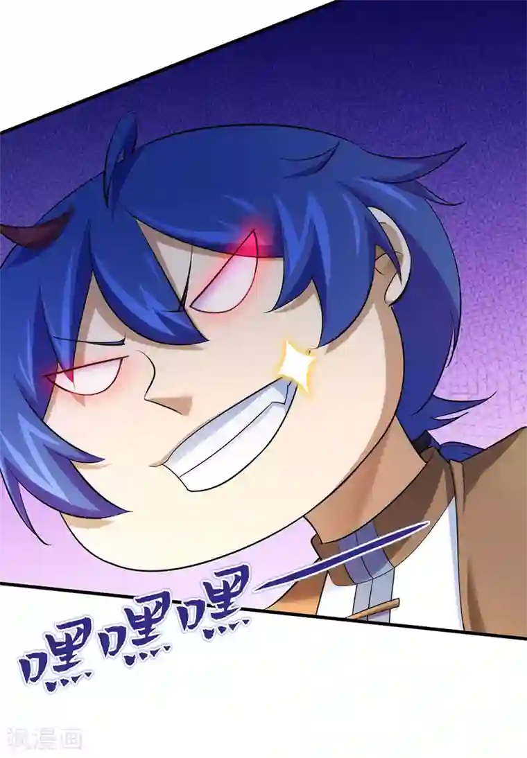 武道独尊第68话 玄冰母兽的怒火