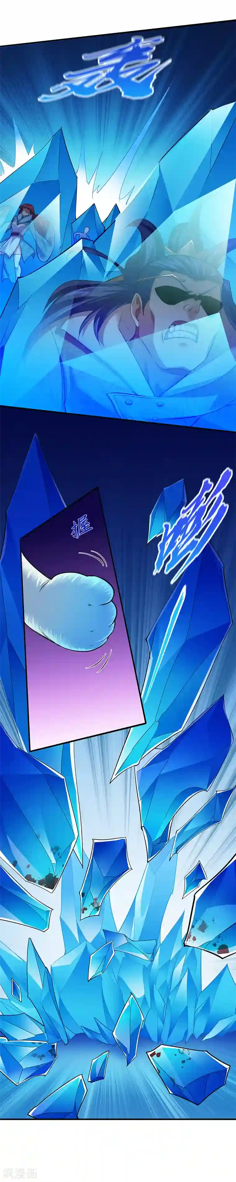 武道独尊第68话 玄冰母兽的怒火